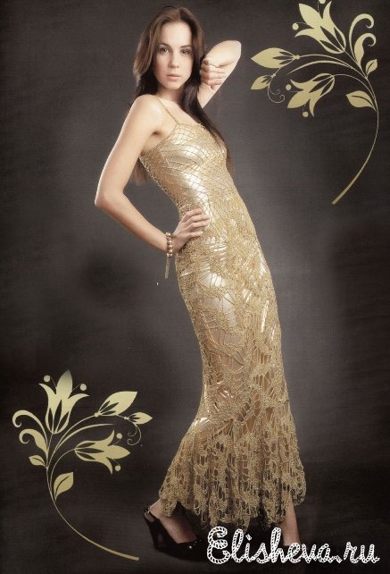 Вечернее платье "Золото мира" вязаное крючком