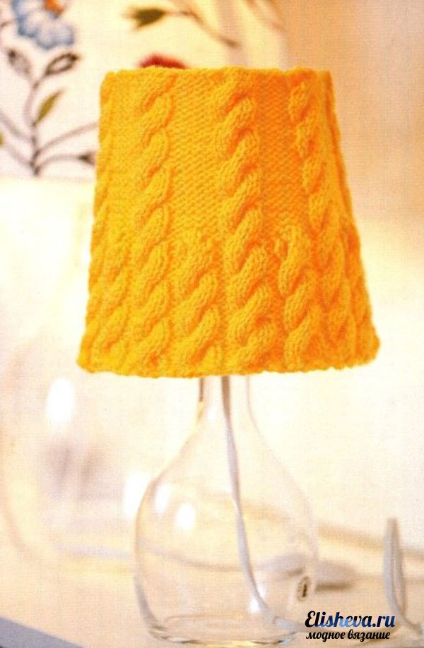 Желтый абажур для лампы с узором из кос вязаный спицами